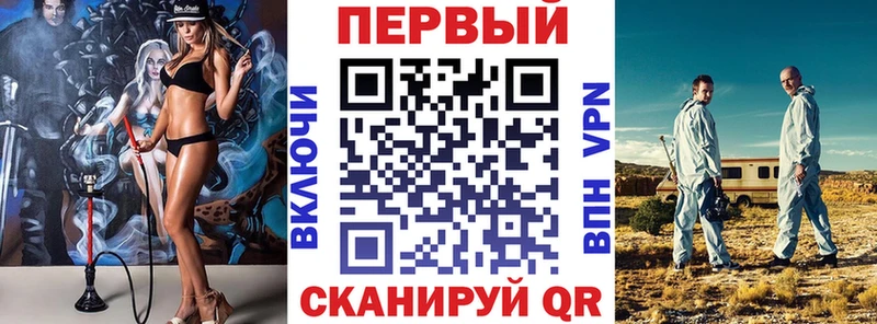 blacksprut онион  Адыгейск  мориарти формула  Амфетамин VHQ 