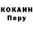 Кодеиновый сироп Lean Purple Drank Hillary Chapman