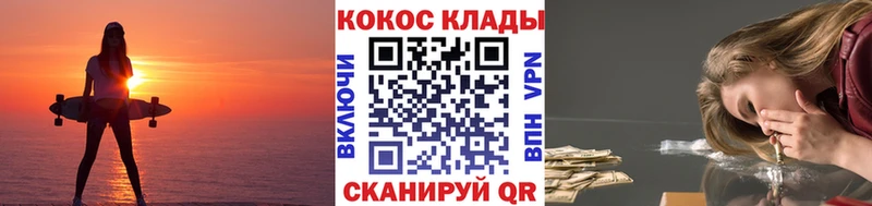 сколько стоит  mega сайт  Cocaine Боливия  Адыгейск 