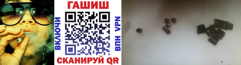 блэк спрут рабочий сайт  Адыгейск  Гашиш ice o lator 