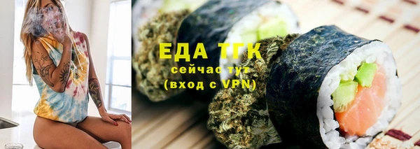 трава Анива