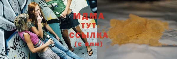 гидра Абинск