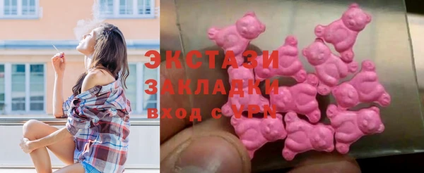 кристаллы Абдулино