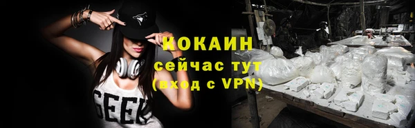кристаллы Абдулино