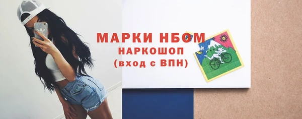 гидра Абинск