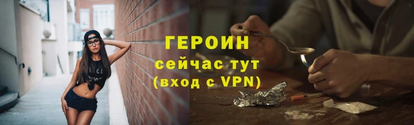 гидра Абинск