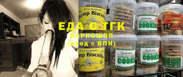 кристаллы Абаза