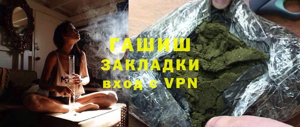 кристаллы Абаза