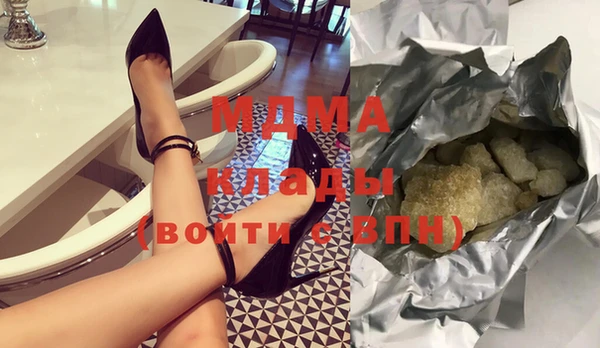 кристаллы Абаза