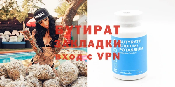кристаллы Абдулино