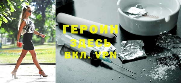 гидра Абинск