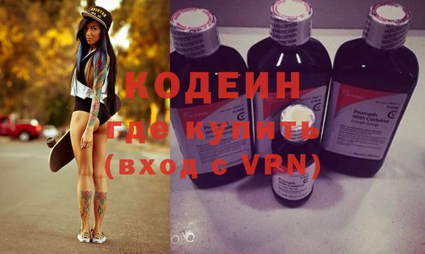 гидра Абинск