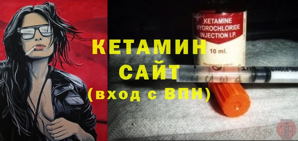 кристаллы Абдулино