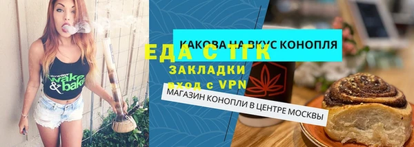 mdma Анжеро-Судженск