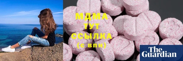 ПСИЛОЦИБИНОВЫЕ ГРИБЫ Апатиты