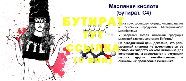 гидра Абинск