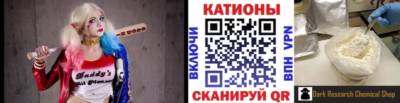 Мефедрон кристаллы darknet какой сайт Адыгейск